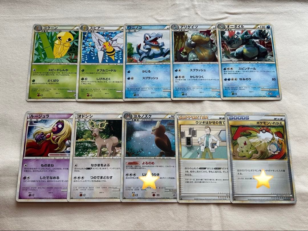 ポケモンカード ポケカ 100枚以上 まとめ売り 超克の時空へ DP など