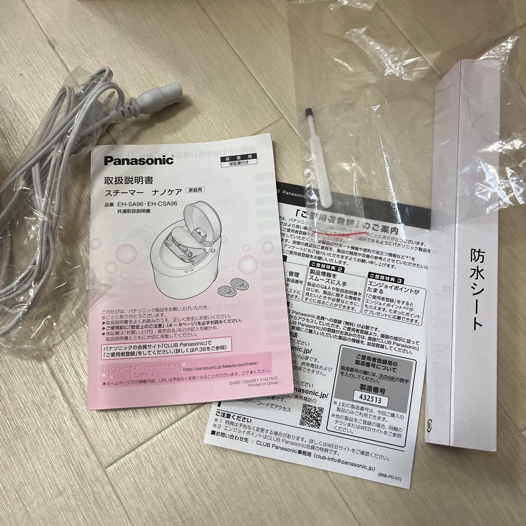 Panasonic フェイススチーマー EH-CSA96