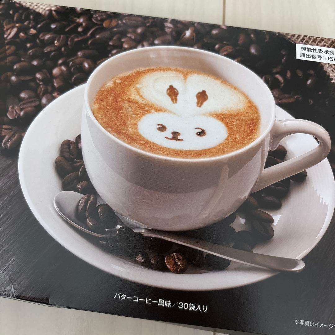 シボナイト ダイエットコーヒー 30袋入り