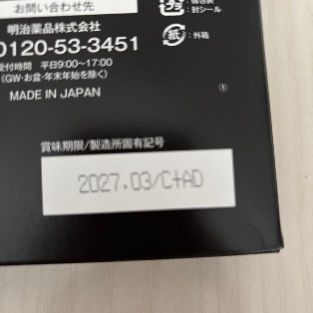 シボナイト ダイエットコーヒー 30袋入り