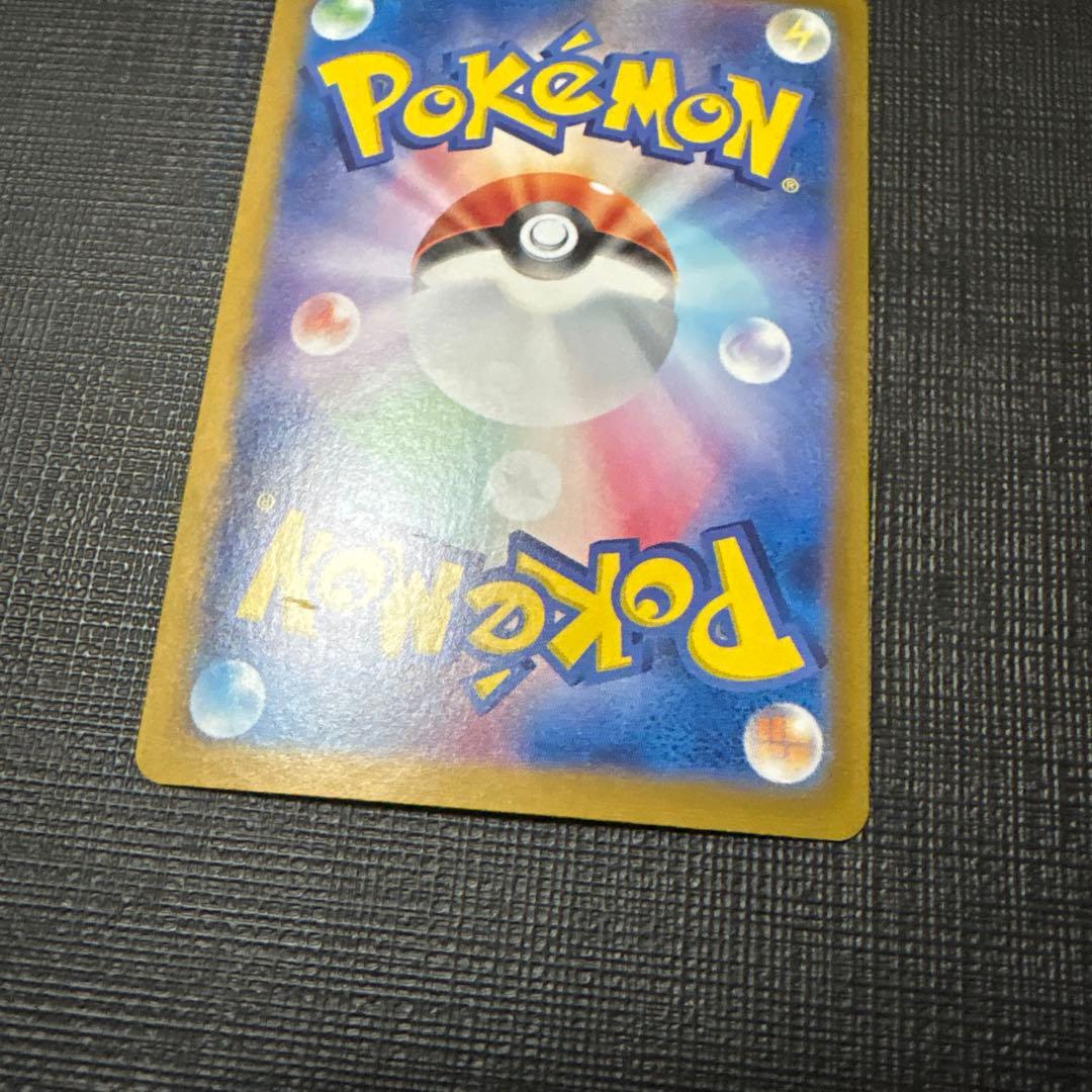 ポケモンカード シャワーズex SAR 205/187 テラスタルフェス