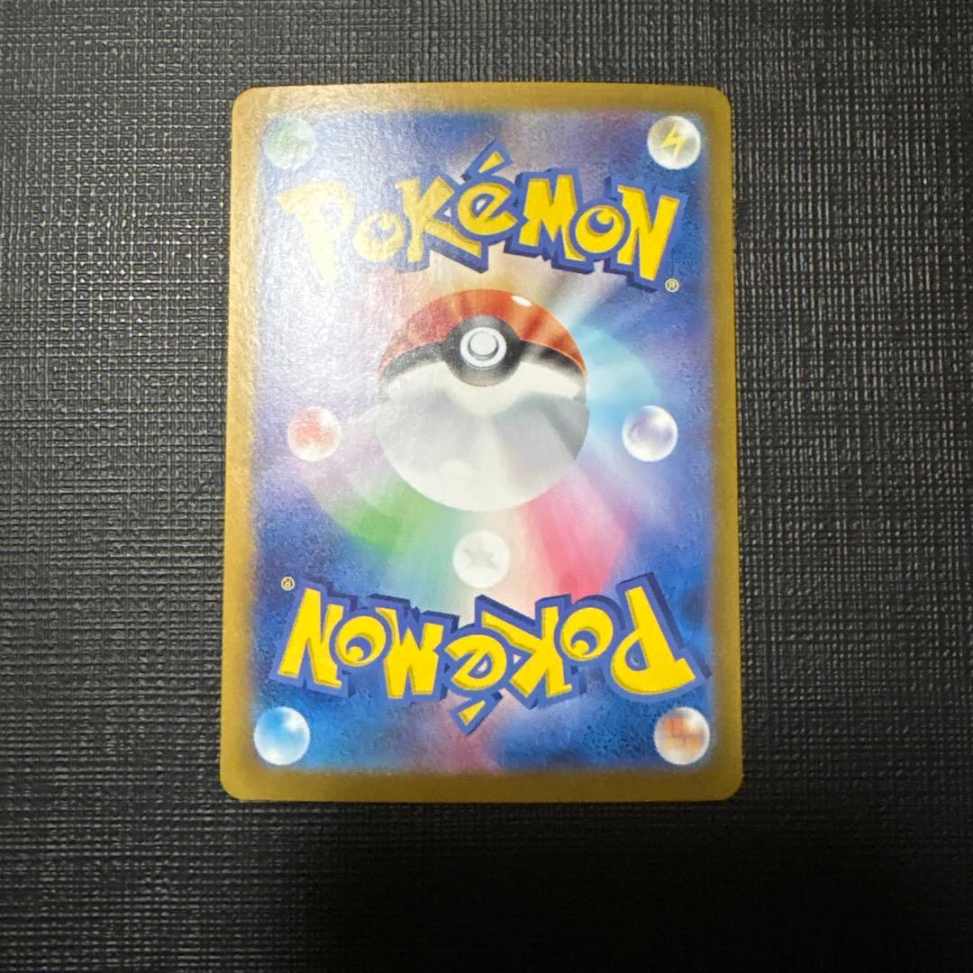 ポケモンカード シャワーズex SAR 205/187 テラスタルフェス