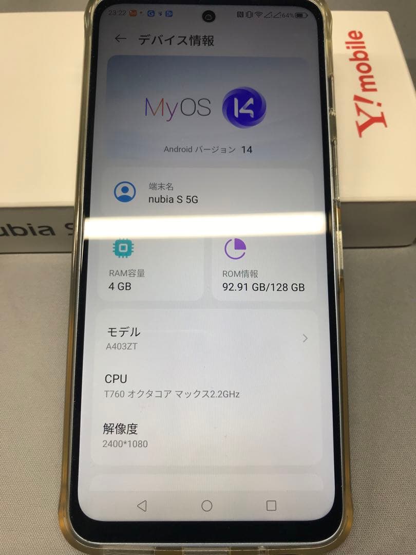 【美品】ZTE スマートフォン nubiaS 5G A403ZT ライトパープル