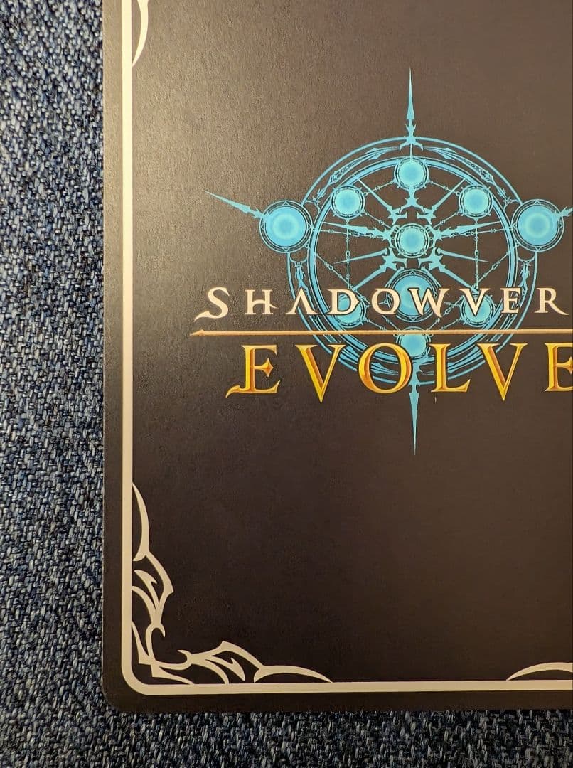 シャドウバース エボルヴ 奔放なる獄炎・ケルベロス JCS プロモ　PR