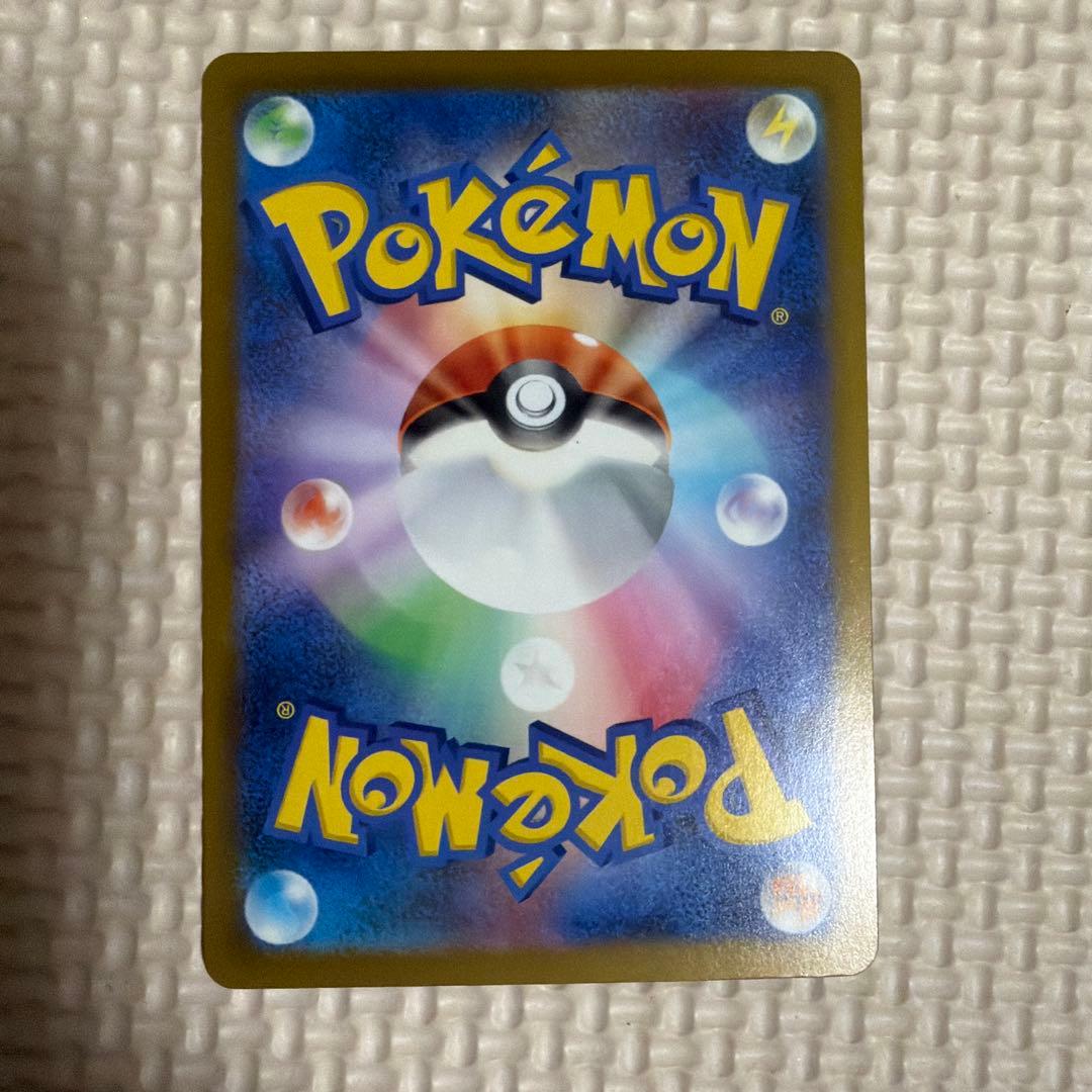 プレイ用 メガカイリューex SAR ポケモンカードゲーム　246/193