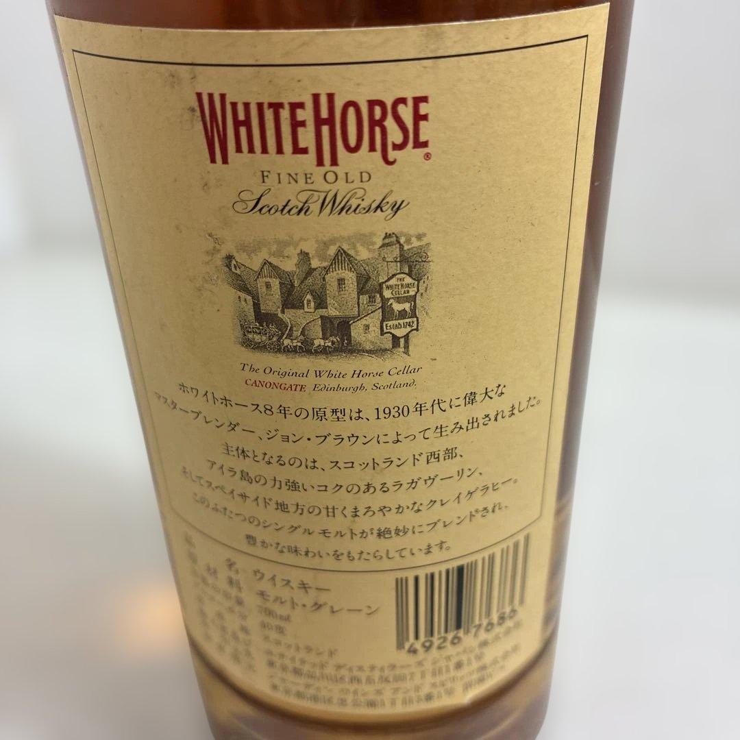 【箱無し】WHITE HORSE スコッチ・ウイスキー2本セット