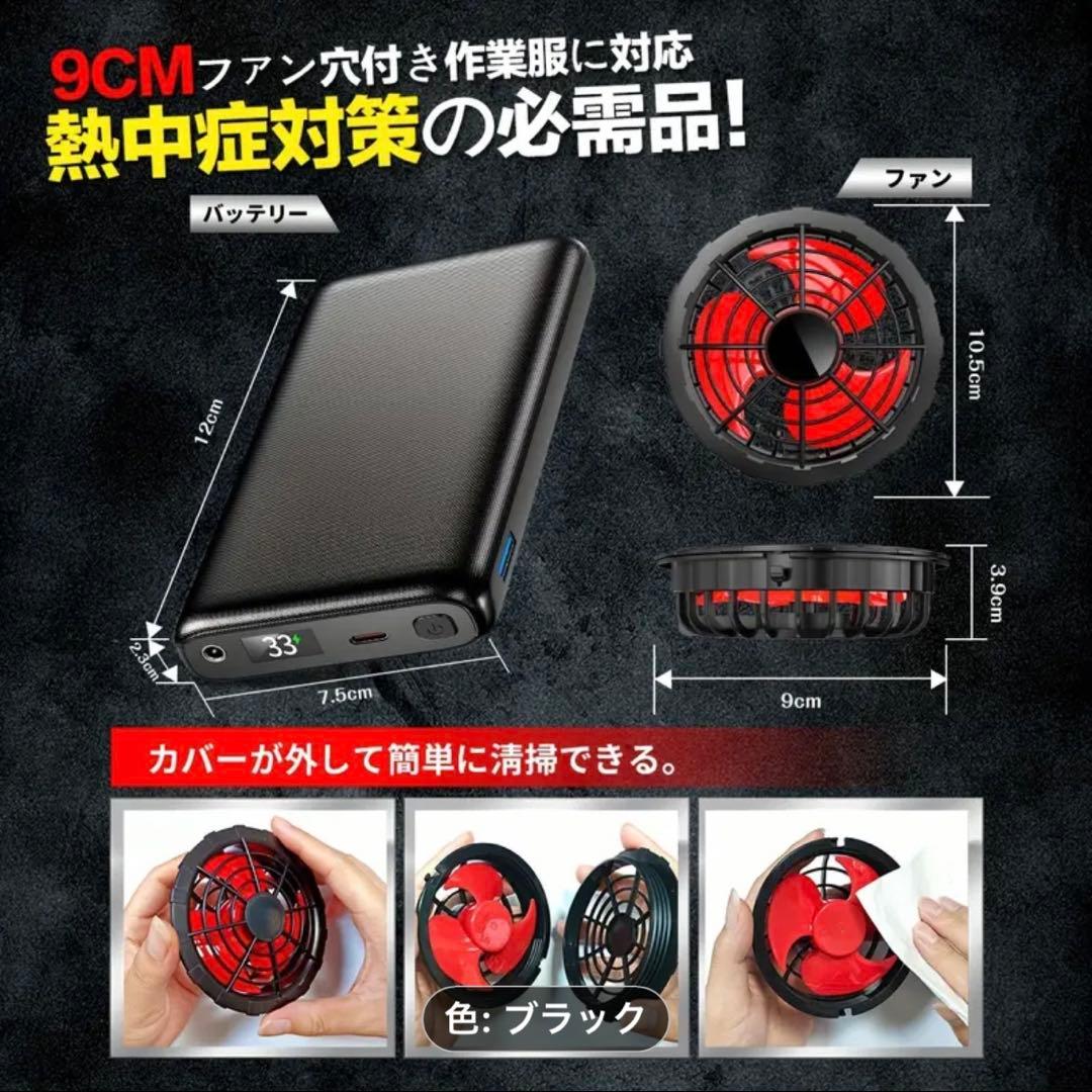★オフプライスSALE★33V超強風ファン ブラック