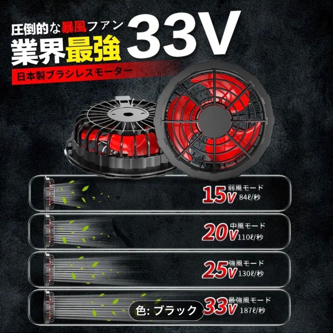★オフプライスSALE★33V超強風ファン ブラック