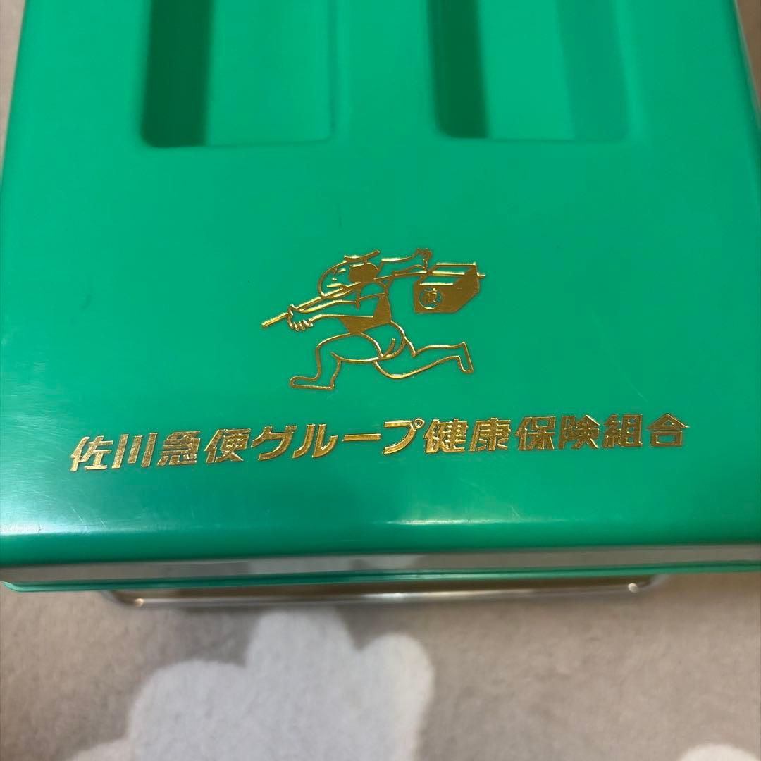 佐川急便　救急箱　健康保険組合