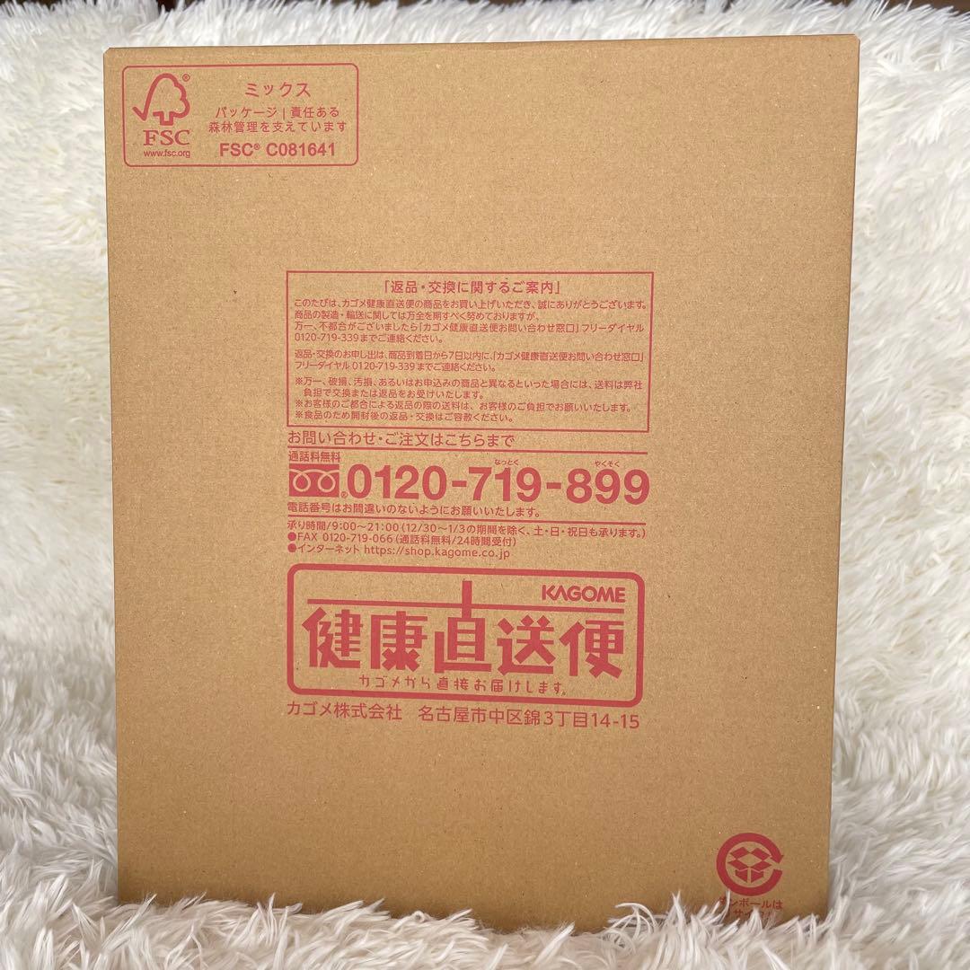 未開封　KAGOME カゴメ 日本のトマト 195g×30個　トマトジュース