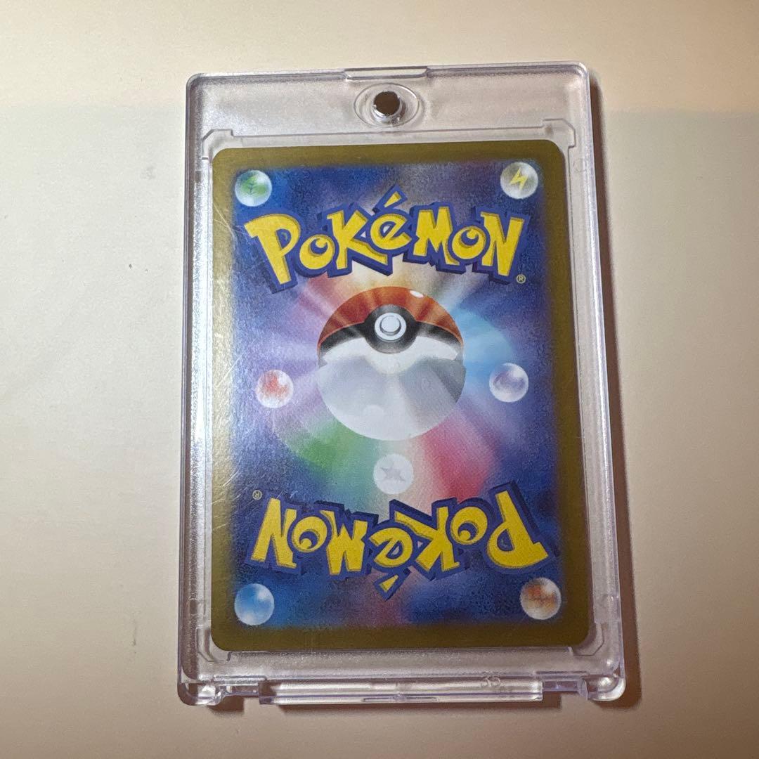 リザードンex SAR ポケモンカード