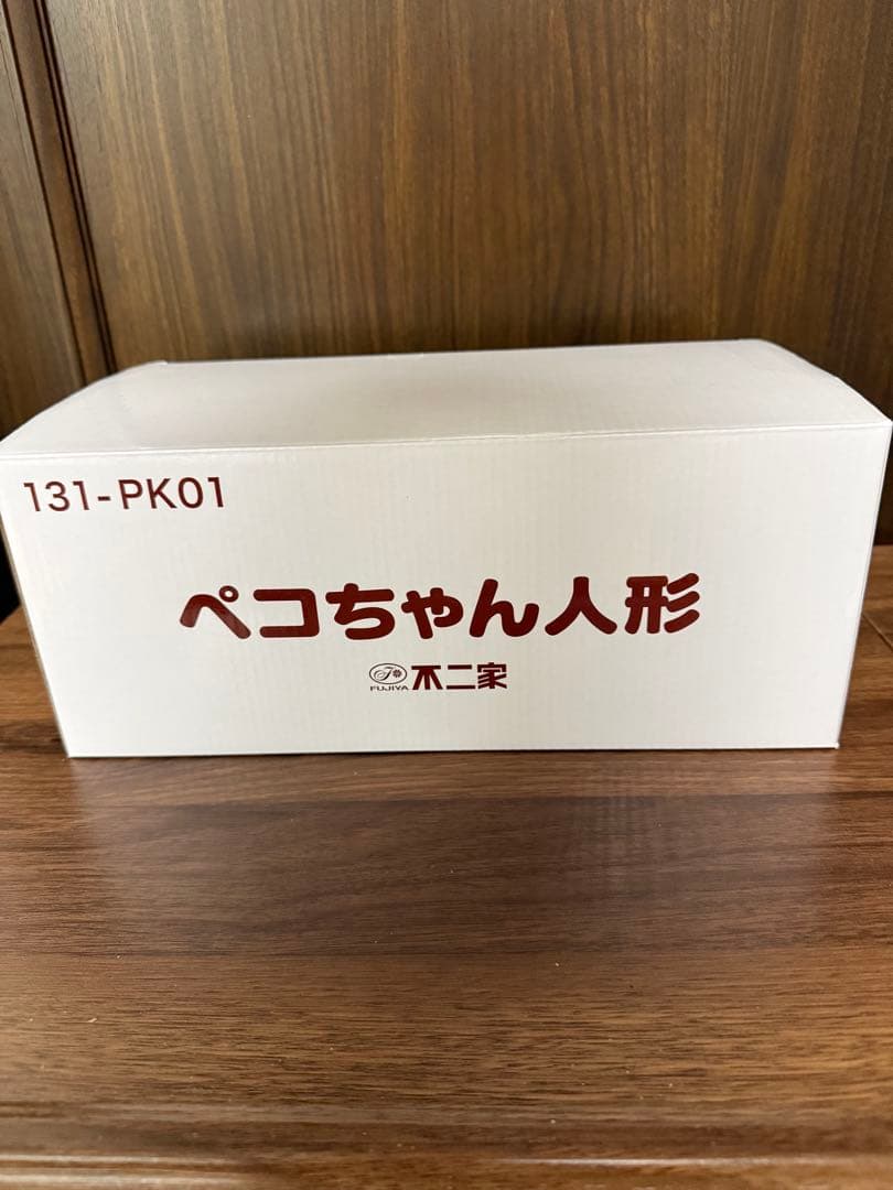 ペコちゃん首振り人形 バレンタイン限定