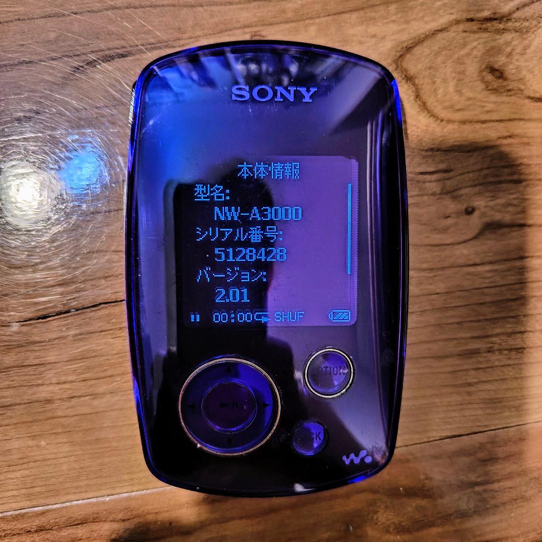 SONY Walkman NW-A3000 バイオレット