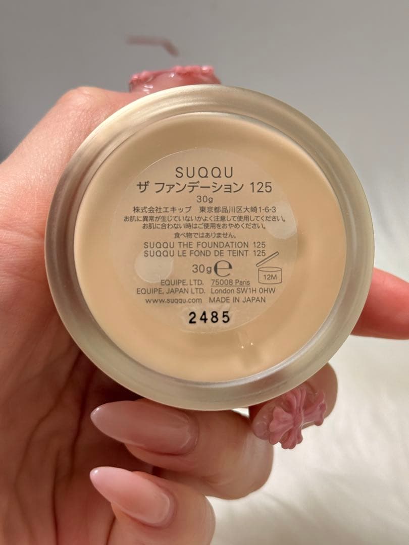 SUQQU ザ ファンデーション 125