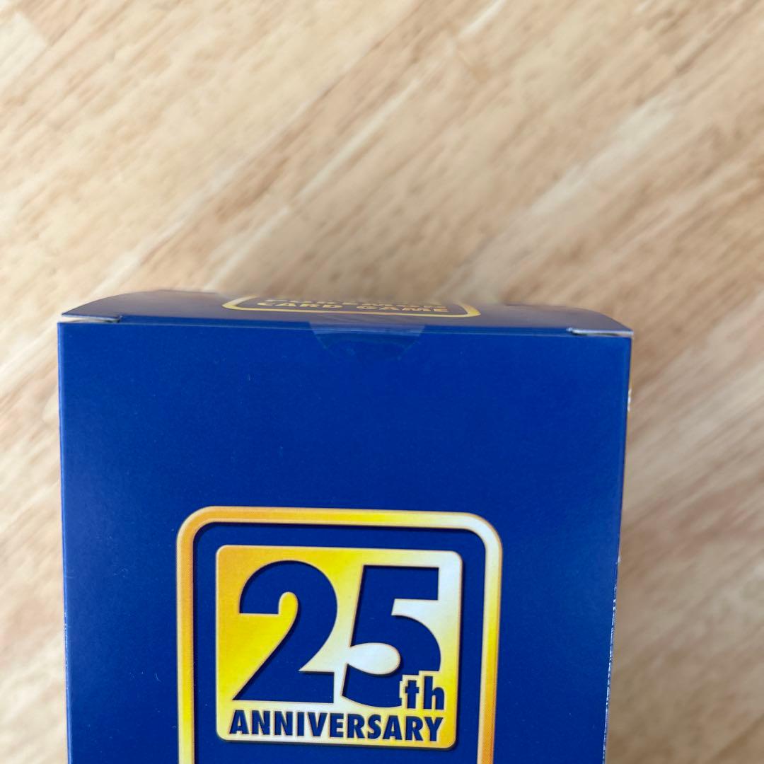 25th アニバーサリーコレクション スペシャルセット 5個入り 1BOX 新品