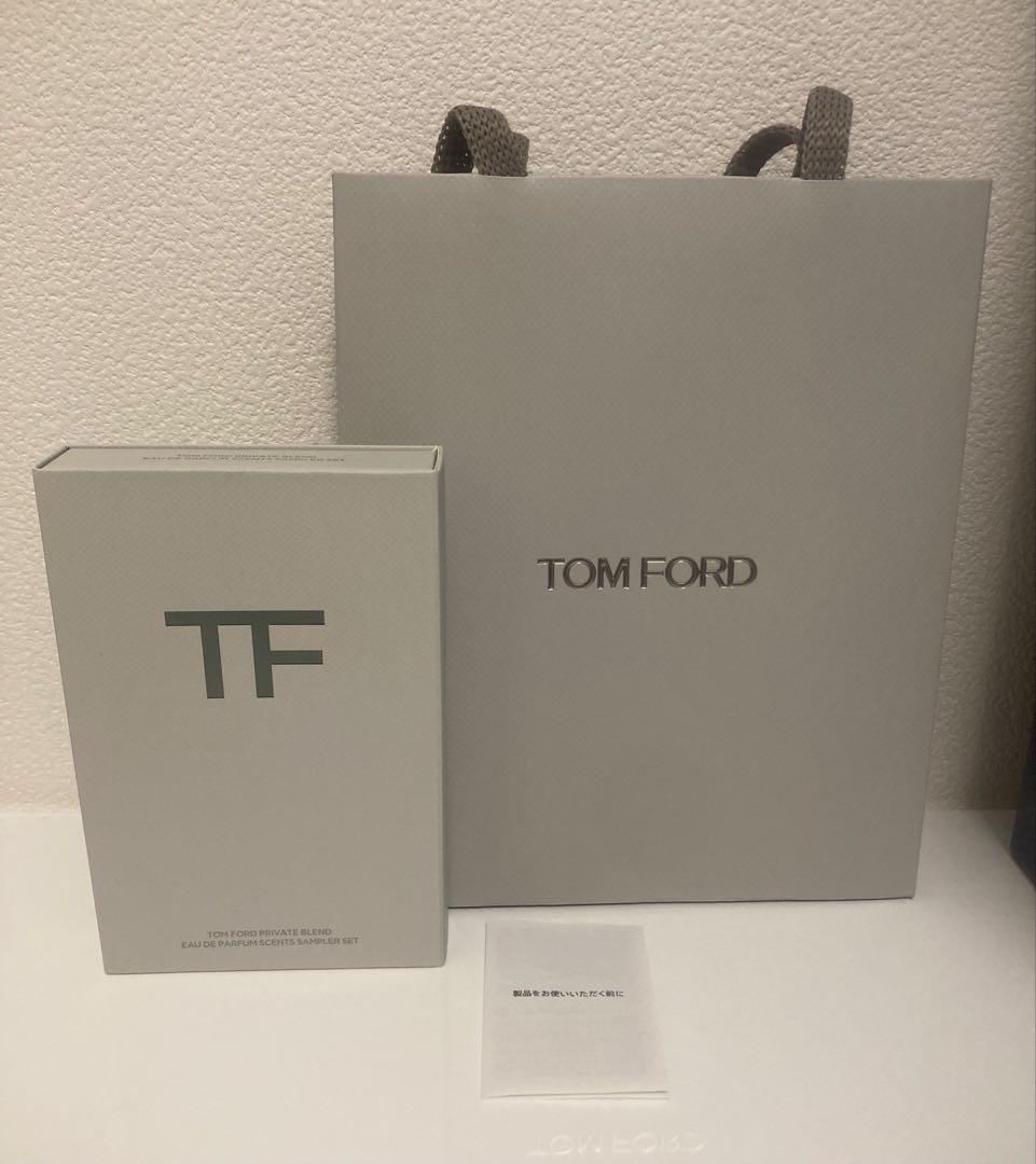 TomFord プライベートブレンドディスカバリー セット2A ショッパー付き