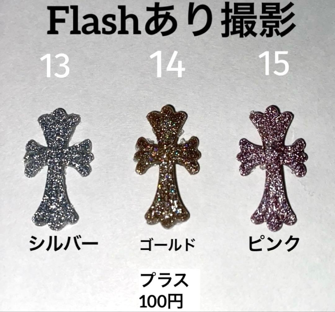 クロスネイルパーツ十字架パーツ3Dパーツ
