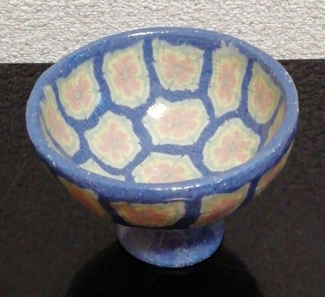 俵萌子作　練上　花文　ぐい呑　共箱　略歴付　酒器