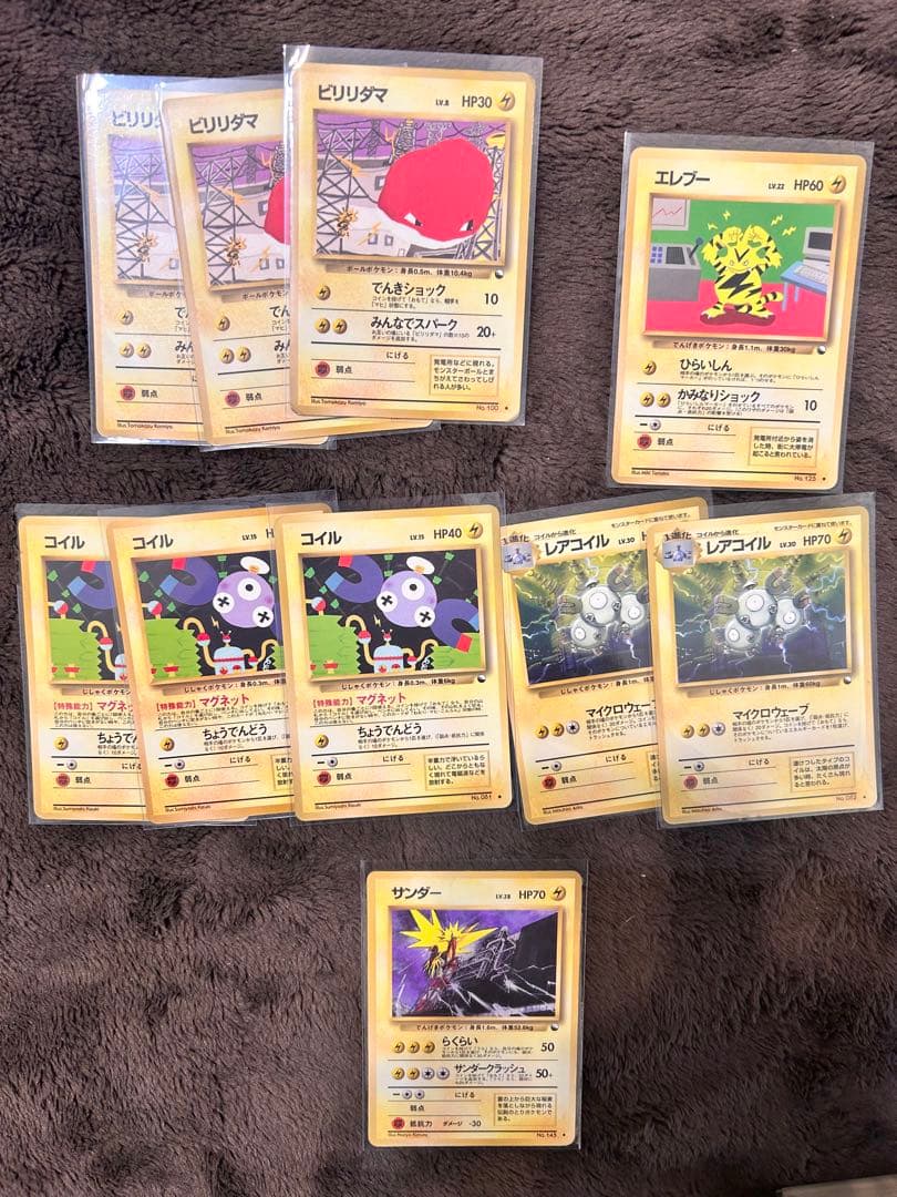 ポケモンカード　旧裏　拡張シート プロモ　169枚　まとめ売り