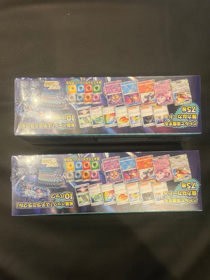 【シュリンク付未開封】ステラミラクルデッキビルドセット2個