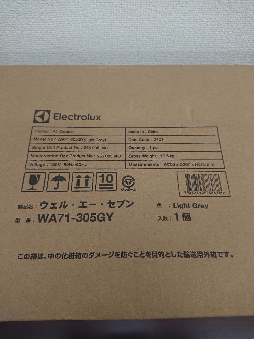 S【未開封品】 アプリ操作可能 北欧デザイン 空気清浄機 ファブリック素材