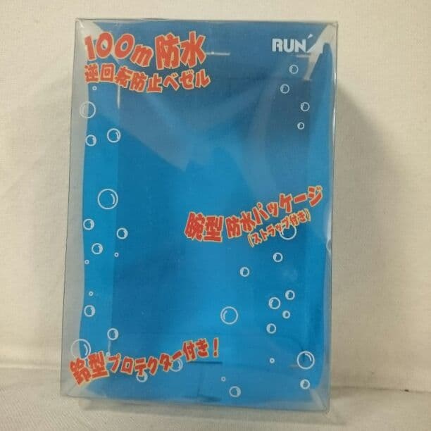 1999年物ドラッチレア物