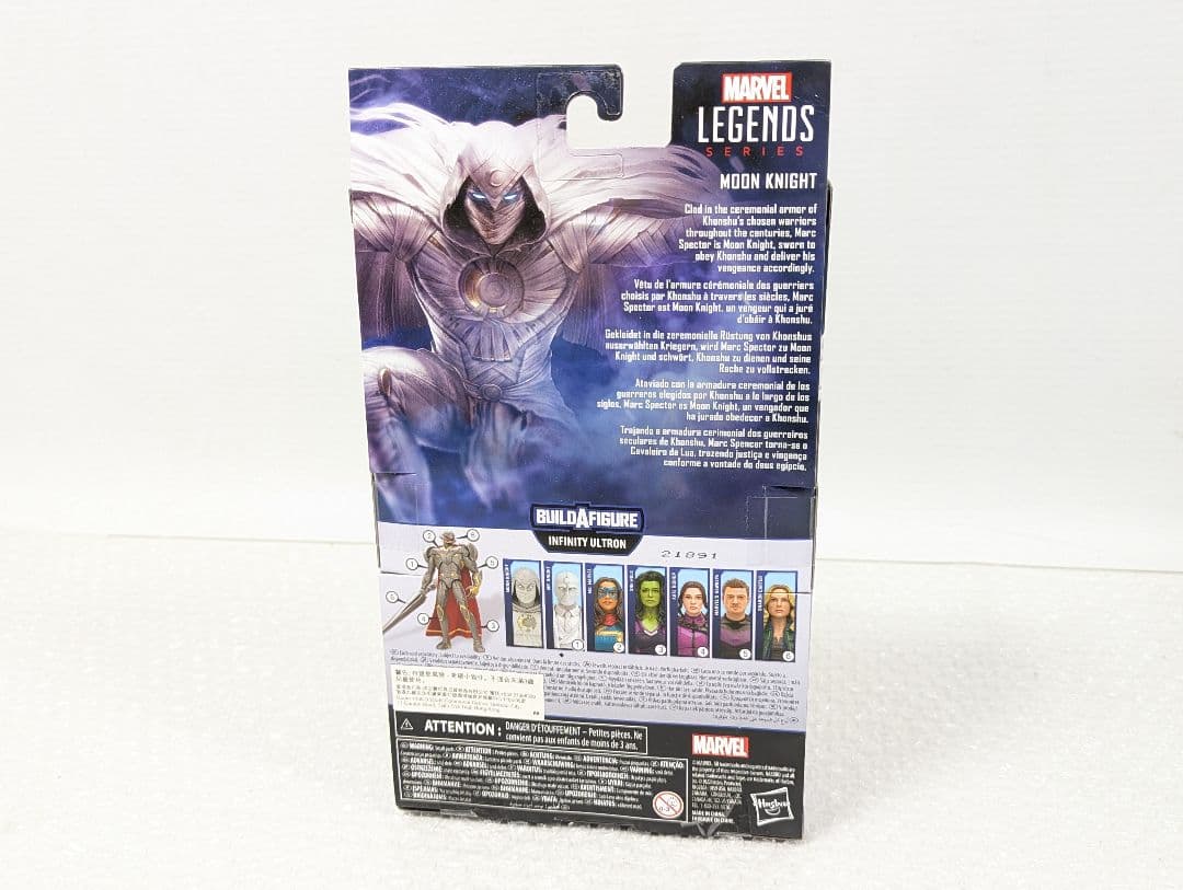 ■未開封 ハズブロ MARVEL マーベルレジェンド　ムーンナイト ■