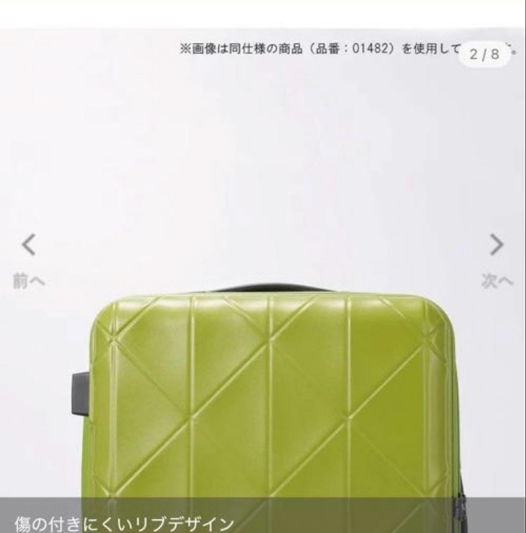 PROTECA コーリー2 ネイビー　68L スーツケース