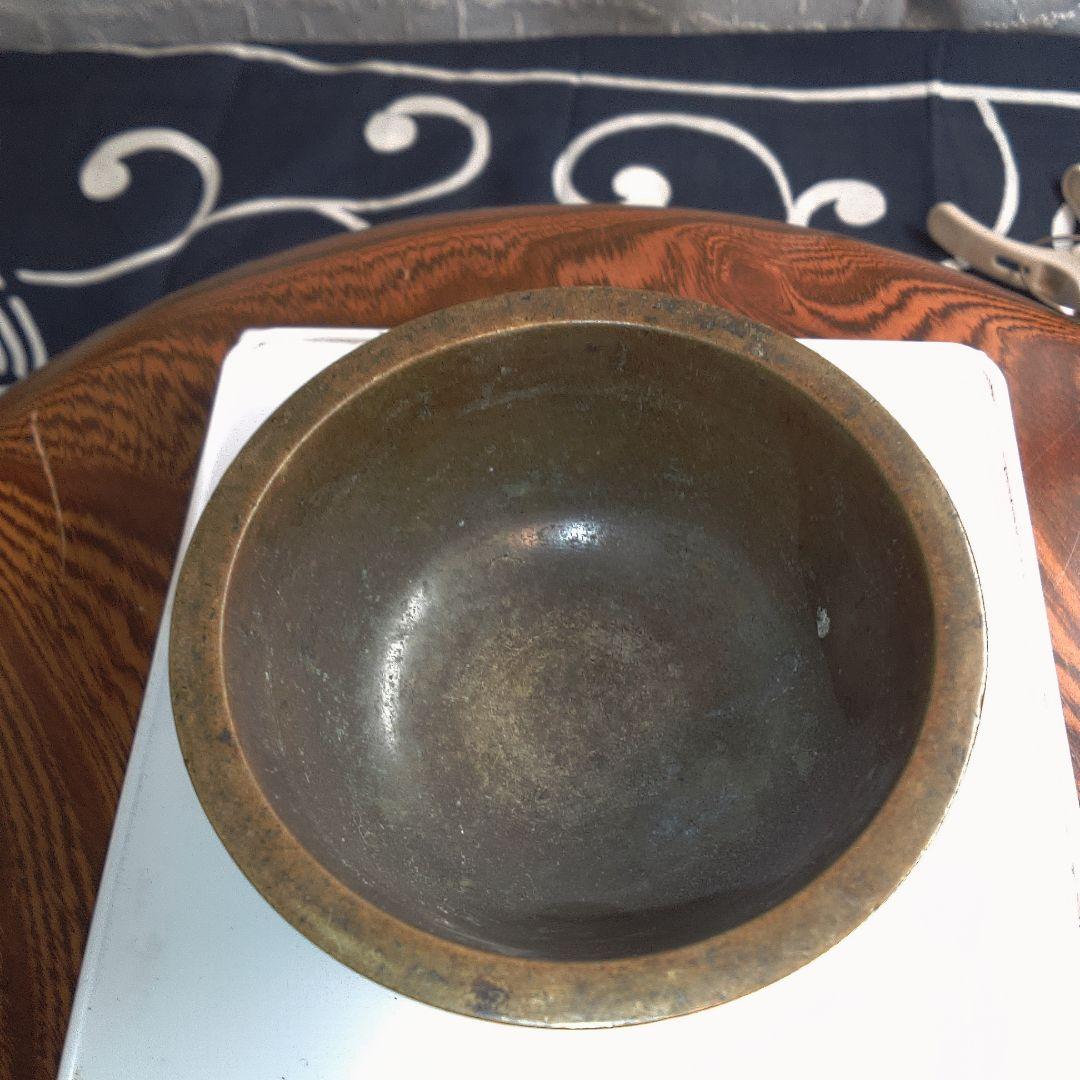 骨董１３ 盃 ぐい呑み お猪口 酒器