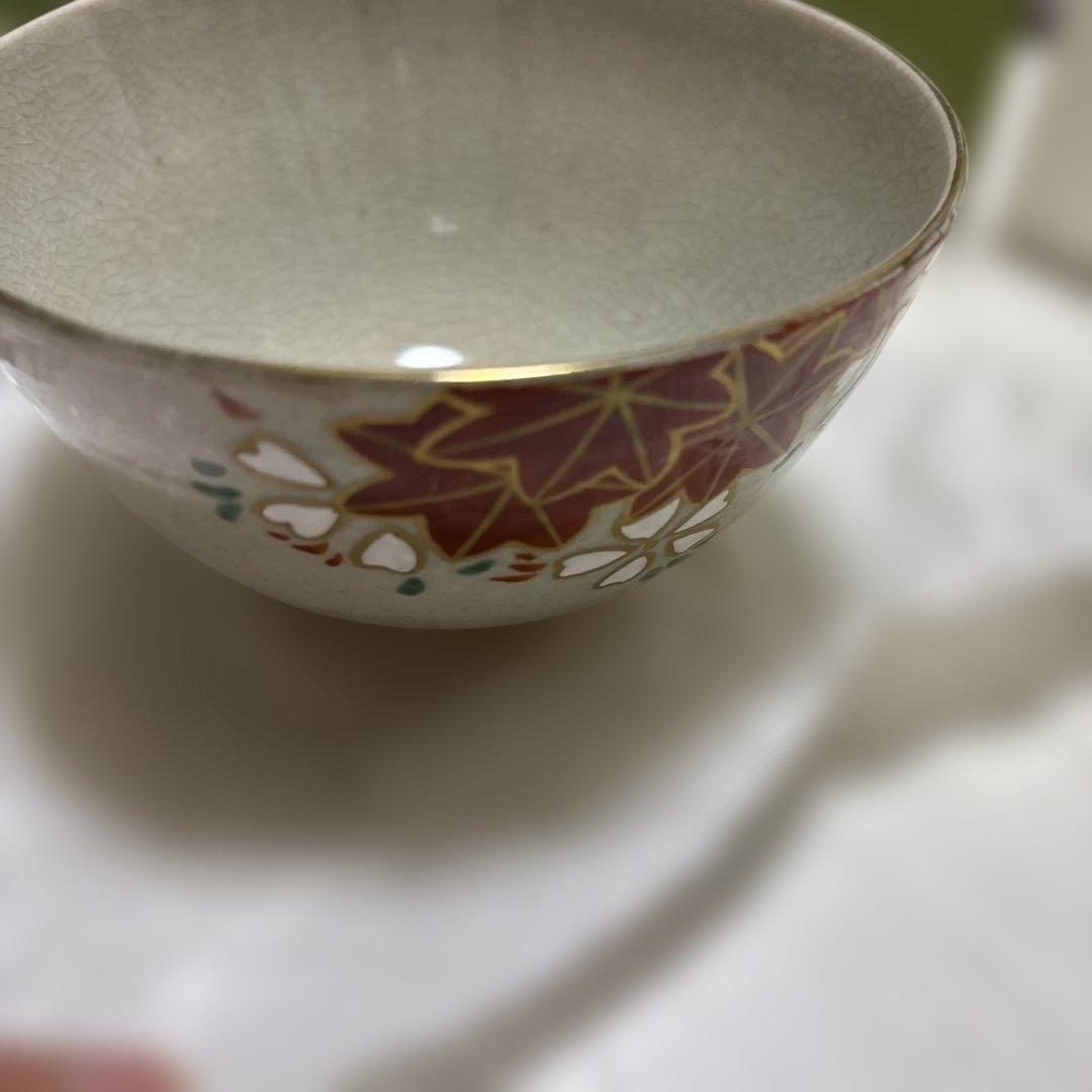 茶道具 京焼 紅葉茶碗 ＋ 平安春峰 振出 茶箱道具