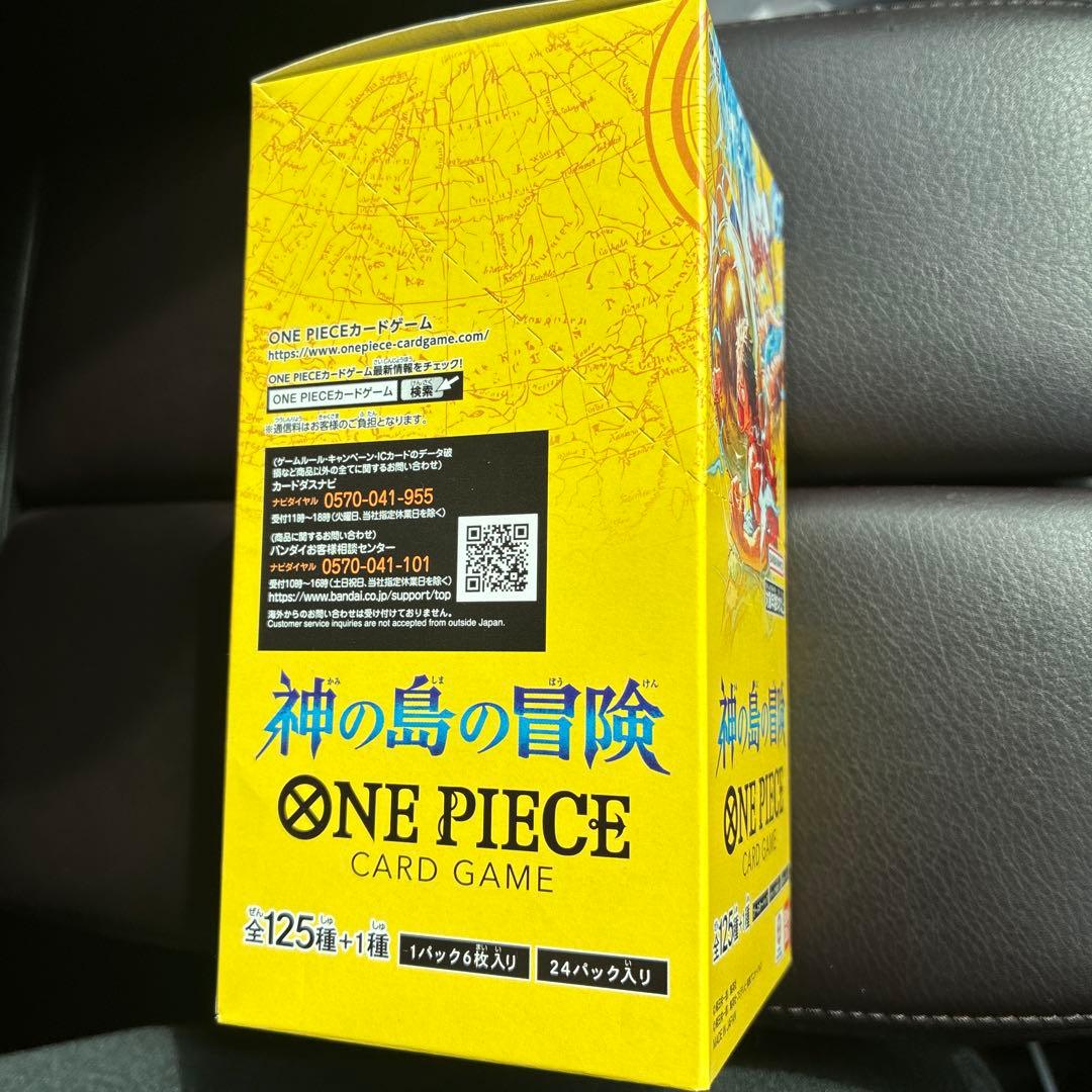 ワンピースカード　神の島の冒険　テープ付き新品未開封1BOX