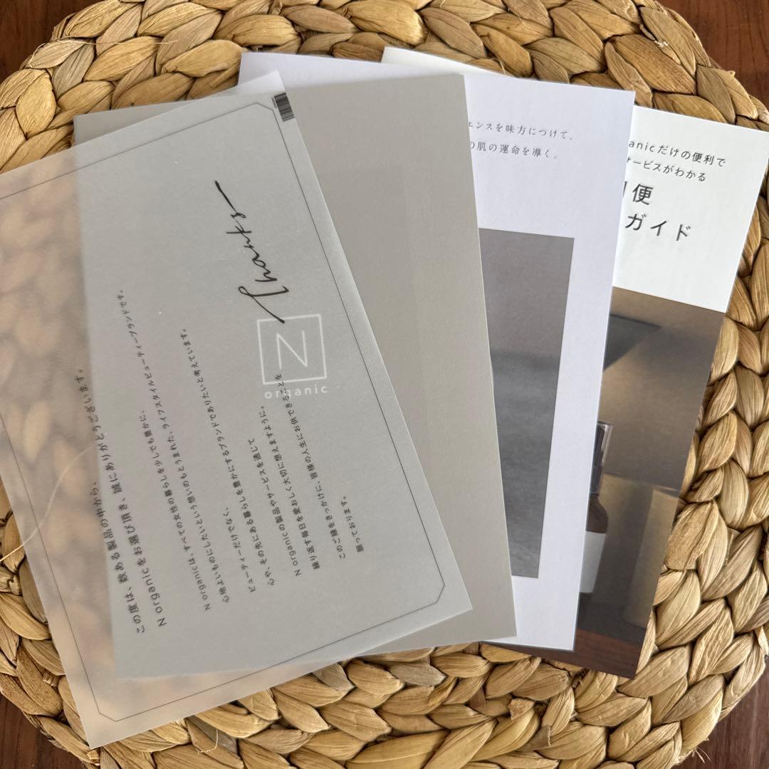即日発送対応◎Norganic Balancing ローション、ミルクほか