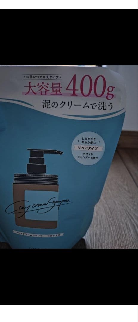 ココネクリームシャンプー 400g 3個セット
