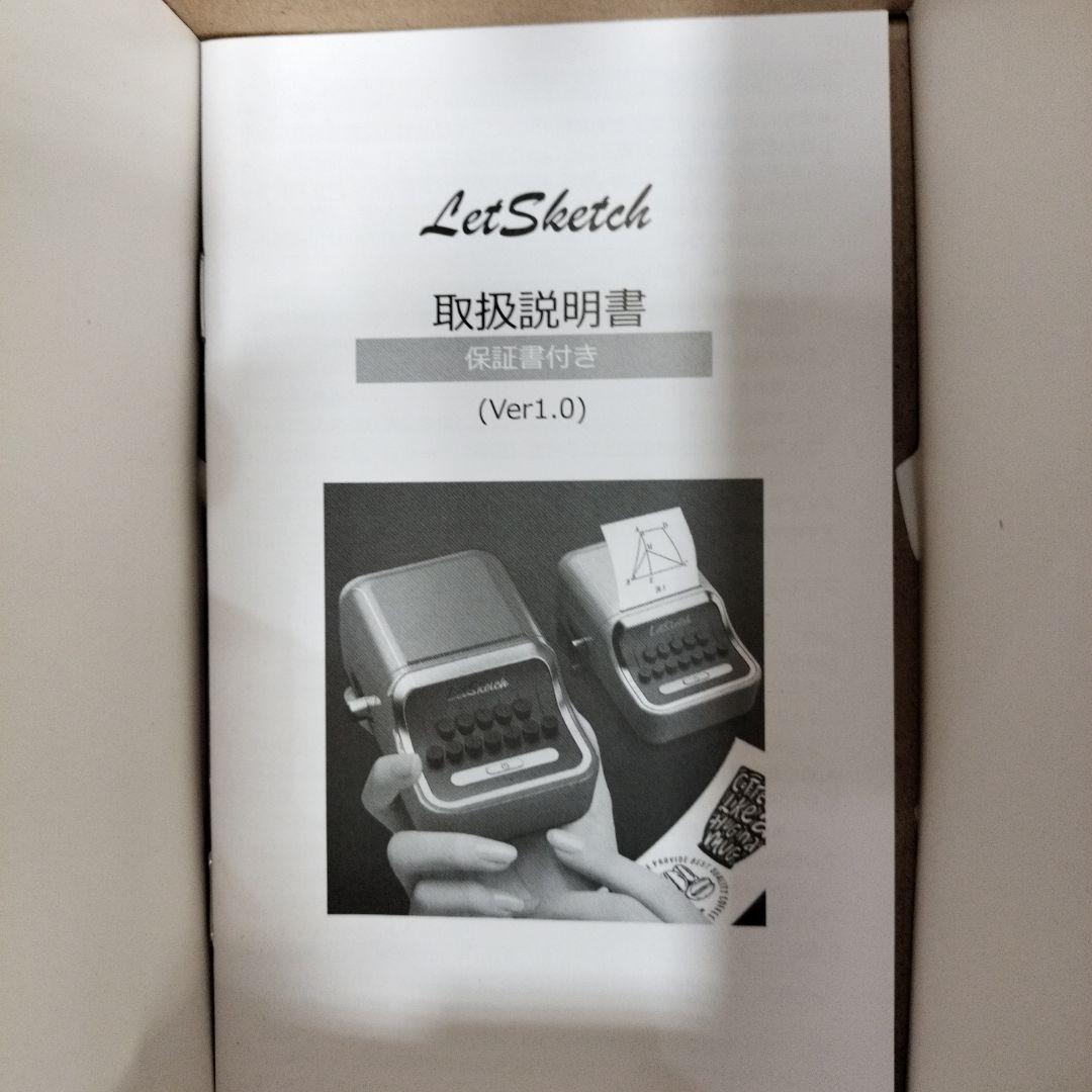【レトロ文具】小型ポータブルプリンター スマホから簡単高速印刷！