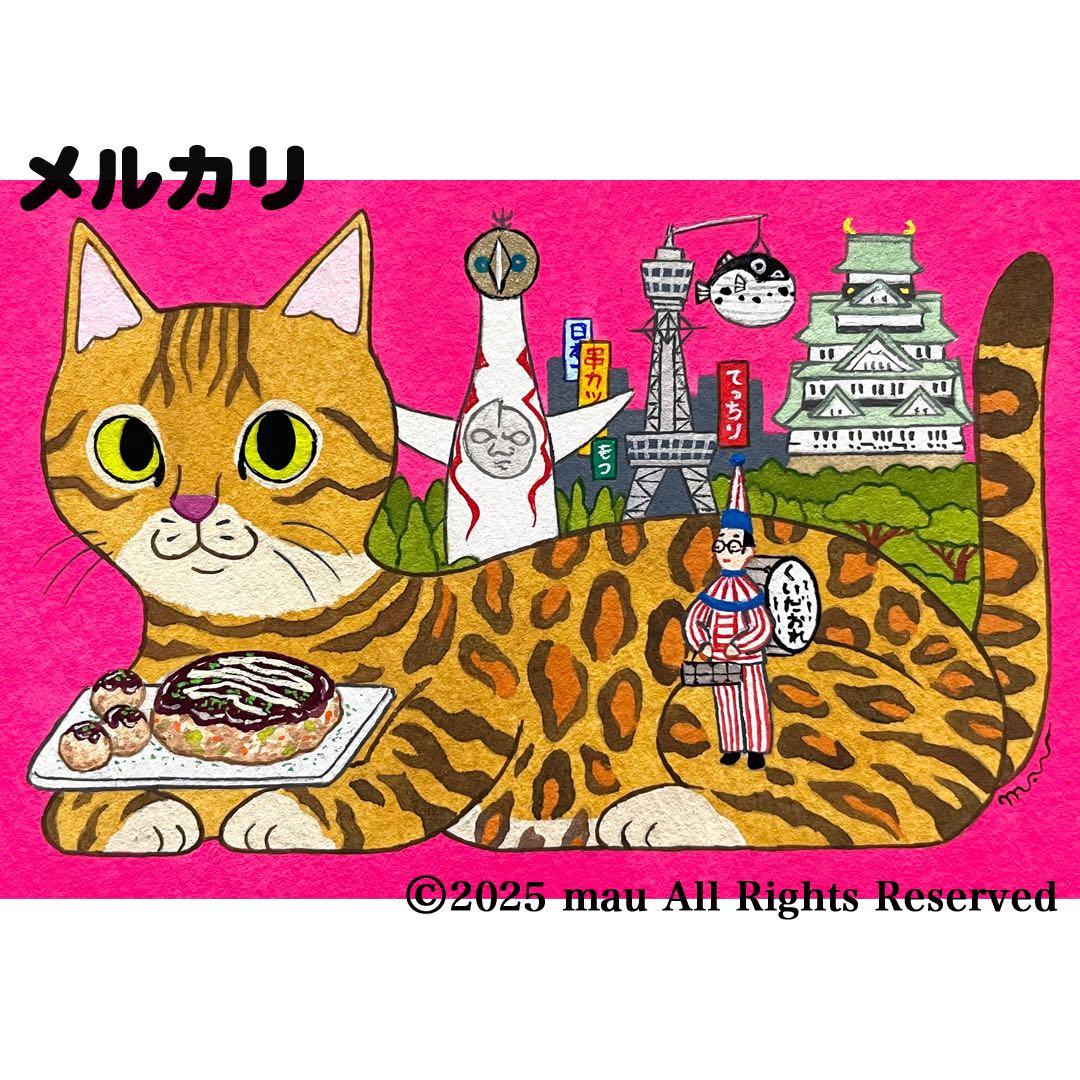 原画「猫の背中になにかある〜関西万博」猫/イラスト/絵画/アート展/アクリル画