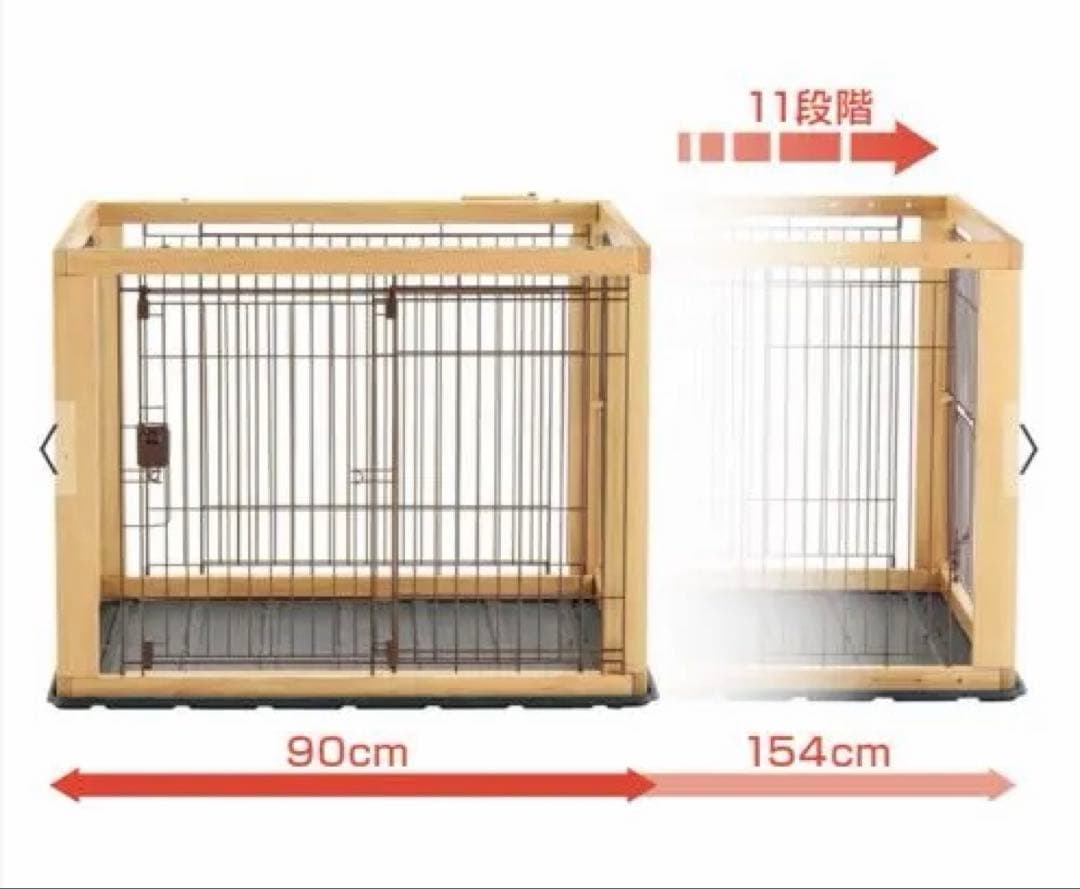 リッチェル　木製スライドペットサークルワイド