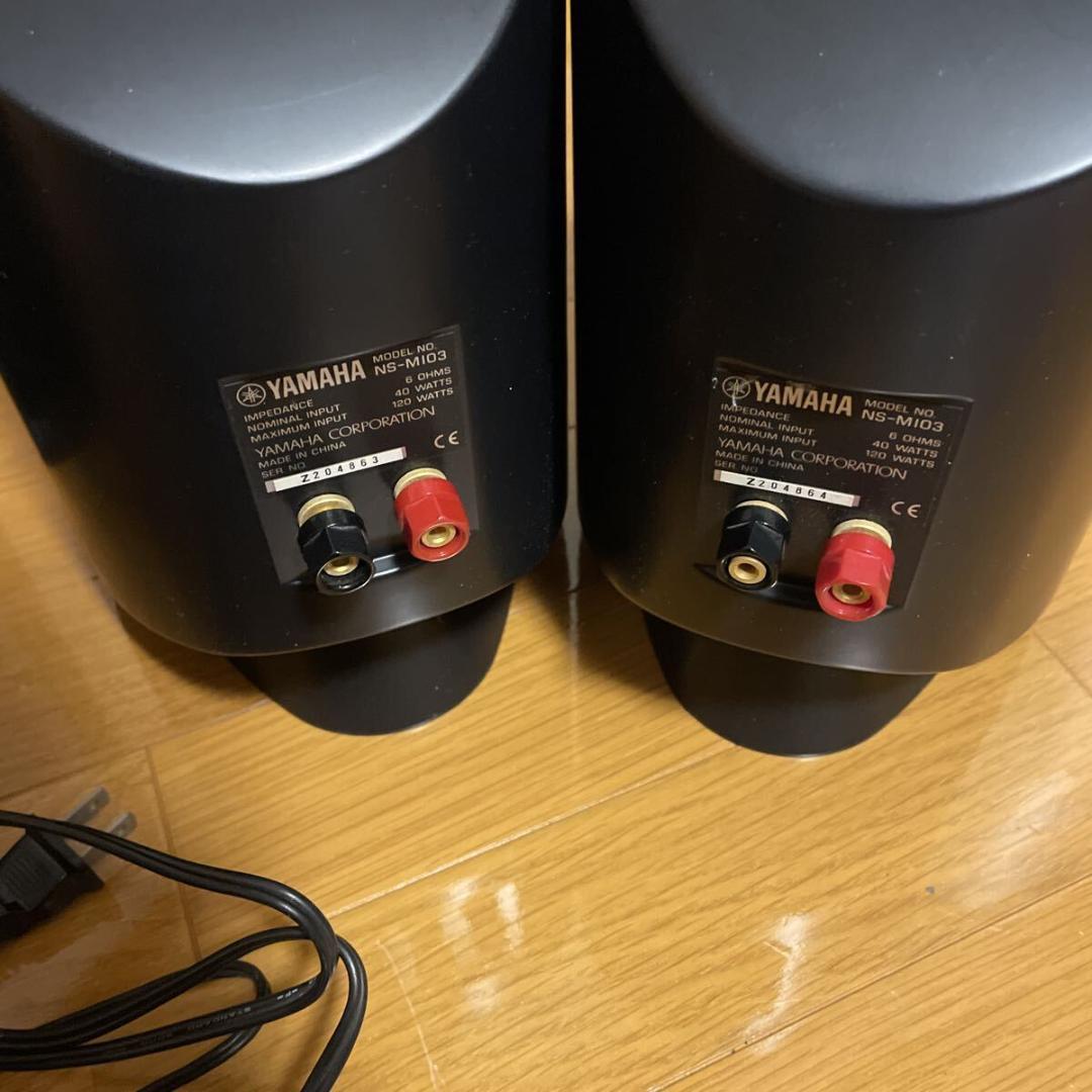YAMAHA NS-P300 ヤマハ
