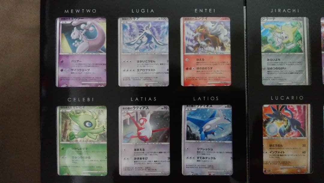 ポケモン大好きクラブ はじめて教室 終了記念カード&映画10周年記念セット