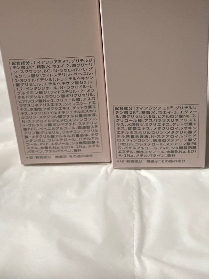 PARABIO AC ミルク1 ACローション セット　パラビオ　ヤクルト