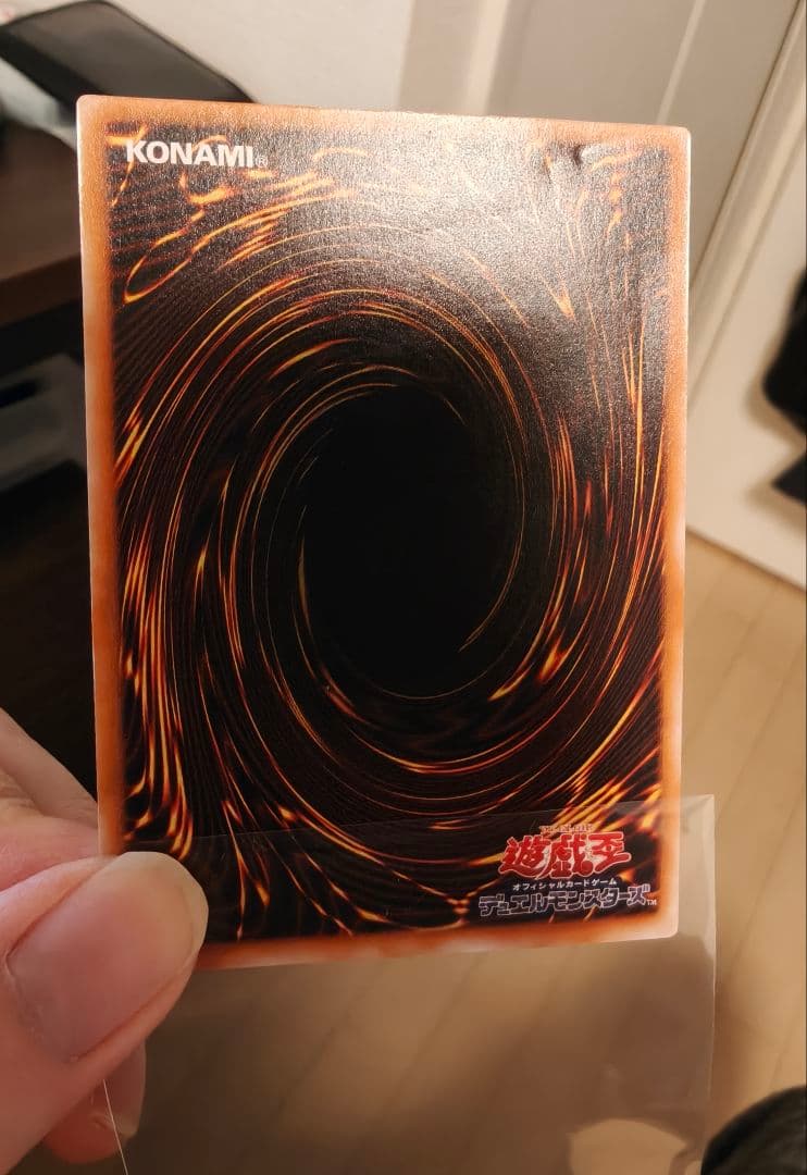 遊戯王　ブラックマジシャン　レリーフ　LN-53