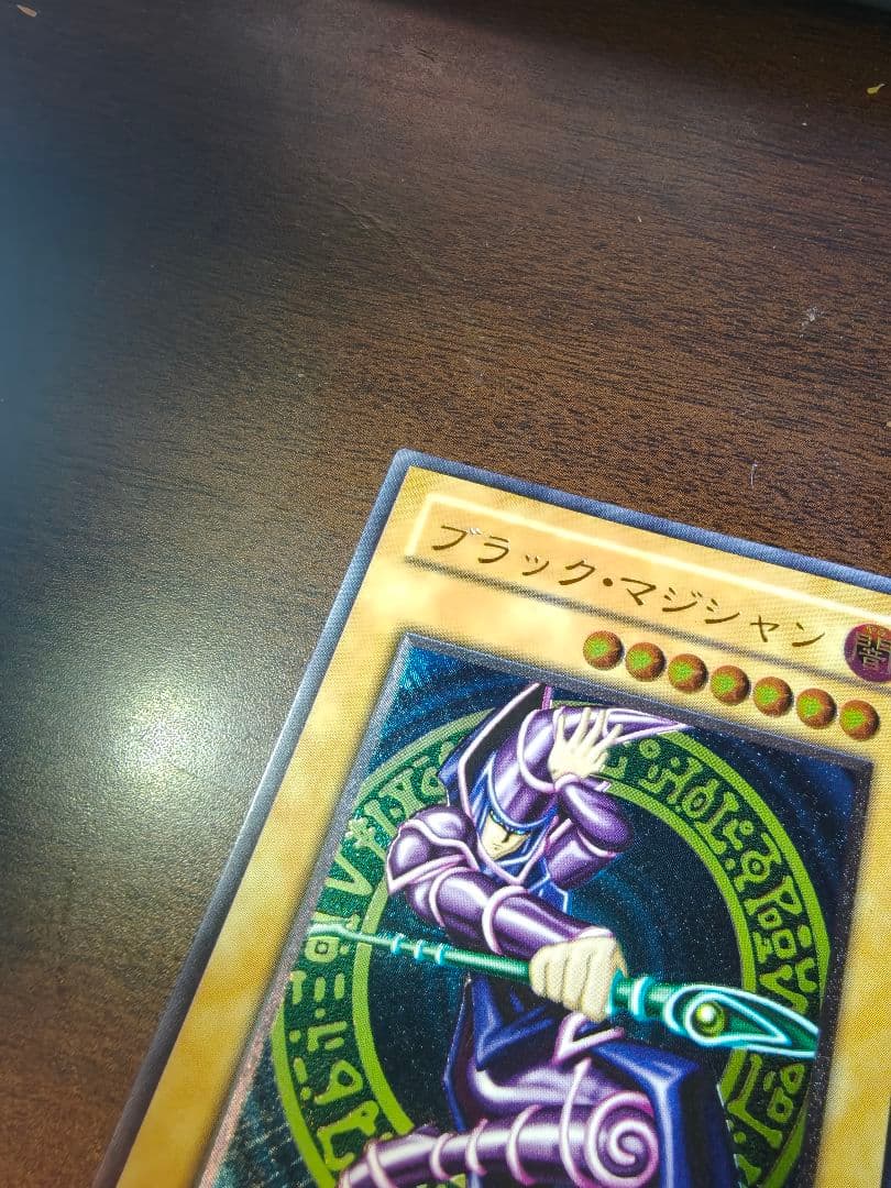 遊戯王　ブラックマジシャン　レリーフ　LN-53