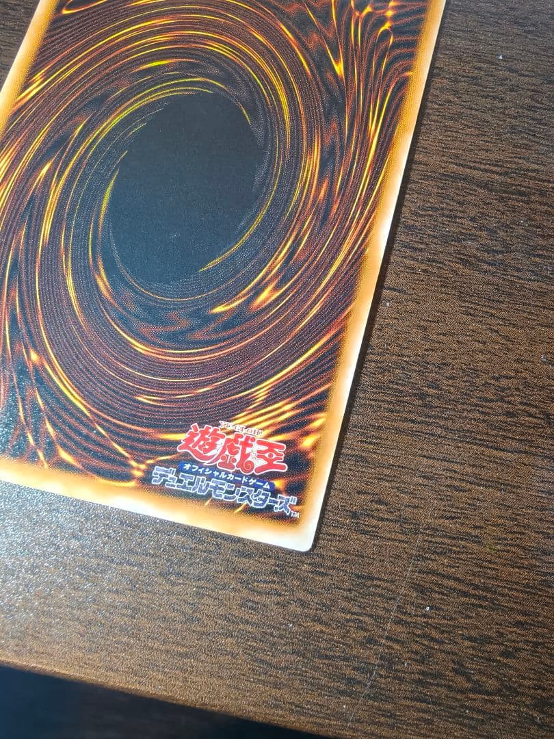 遊戯王　ブラックマジシャン　レリーフ　LN-53