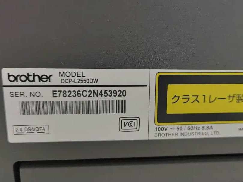 ［ジャンク品］ブラザー プリンター A4レーザー複合機 DCP-L2550DW