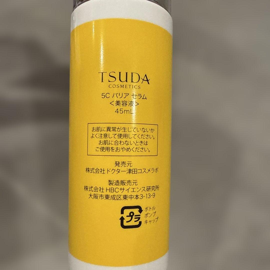 TSUDA 5Cバリアセラム 45ml