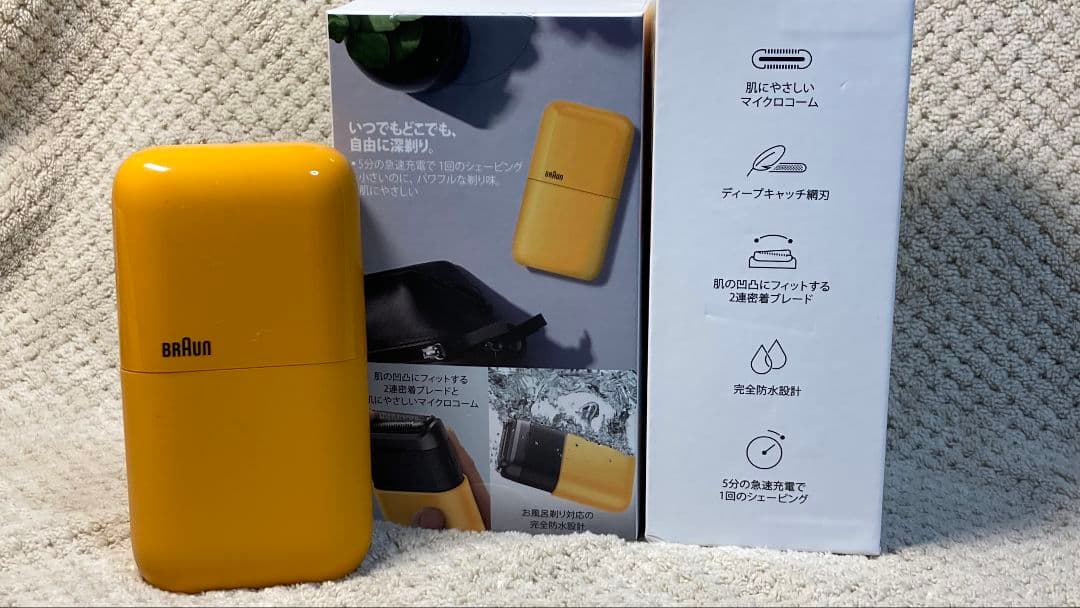 BRAUN メンズ電気シェーバー イエロー