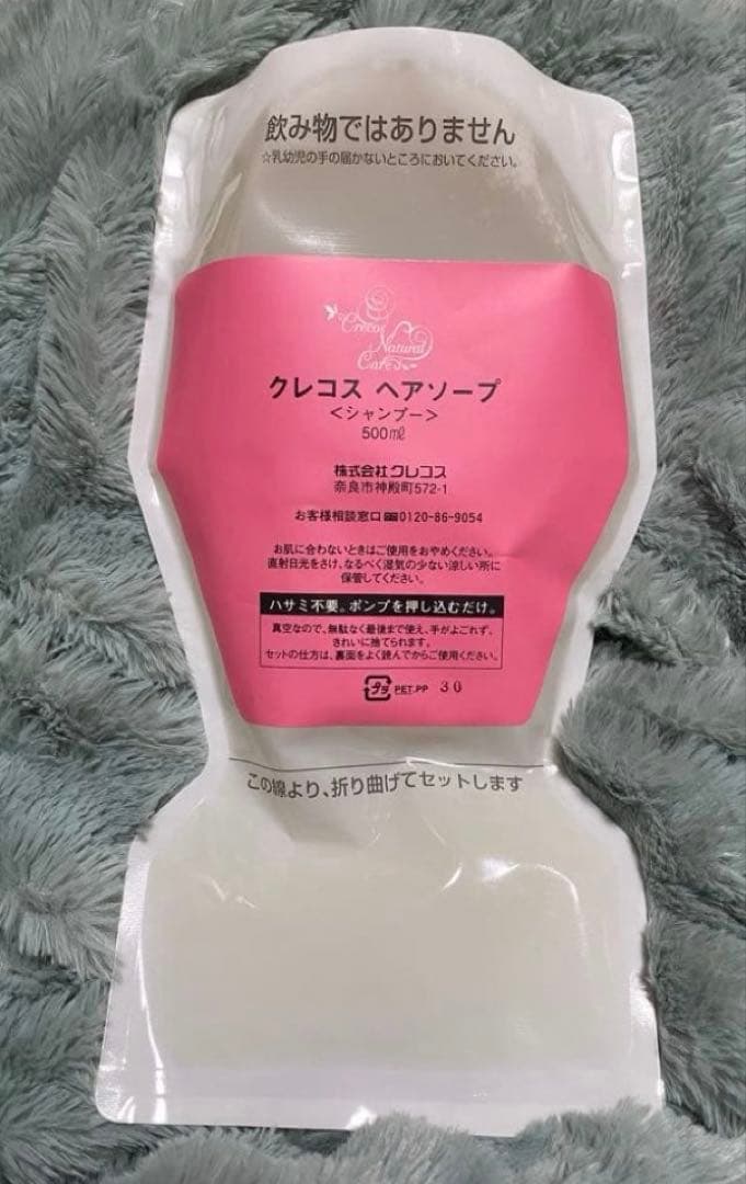 さらんママ