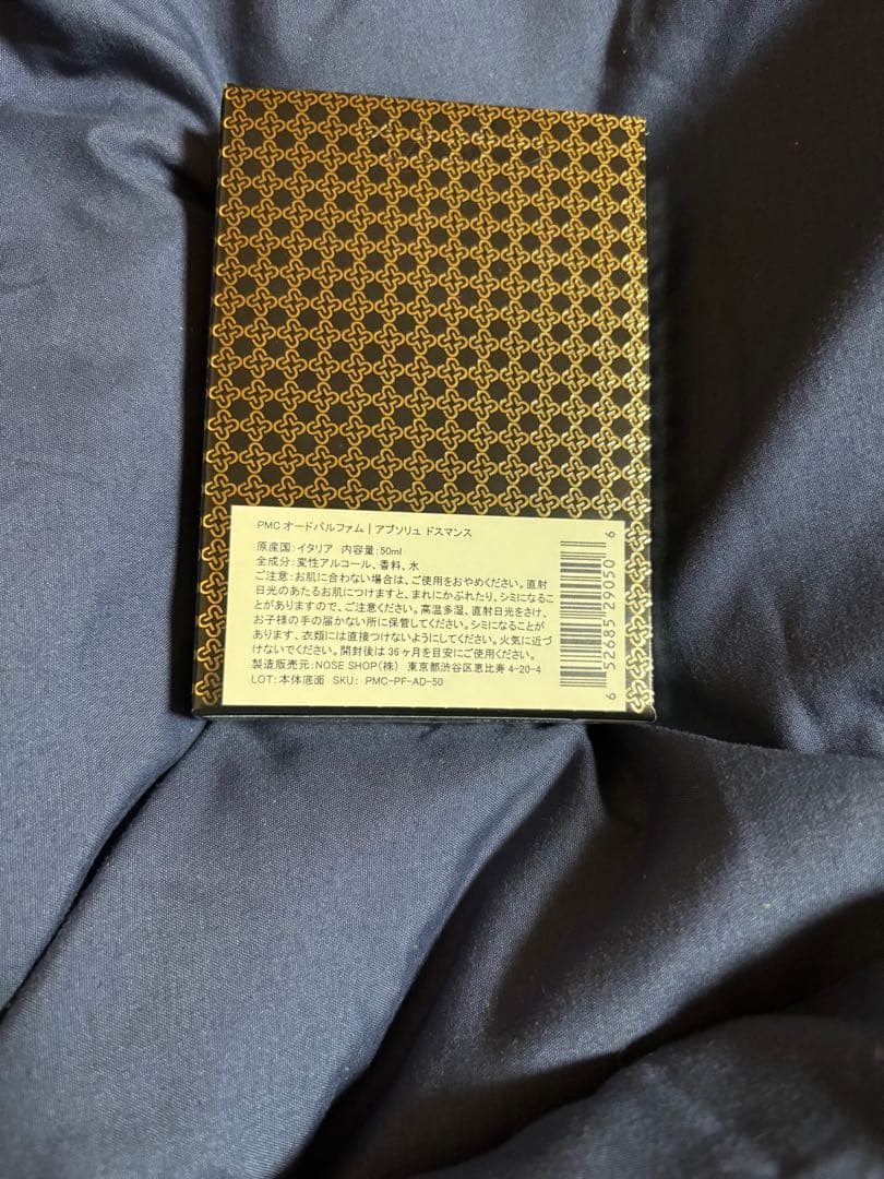 ペリスモンテカルロ　アブソリュドスマンサス