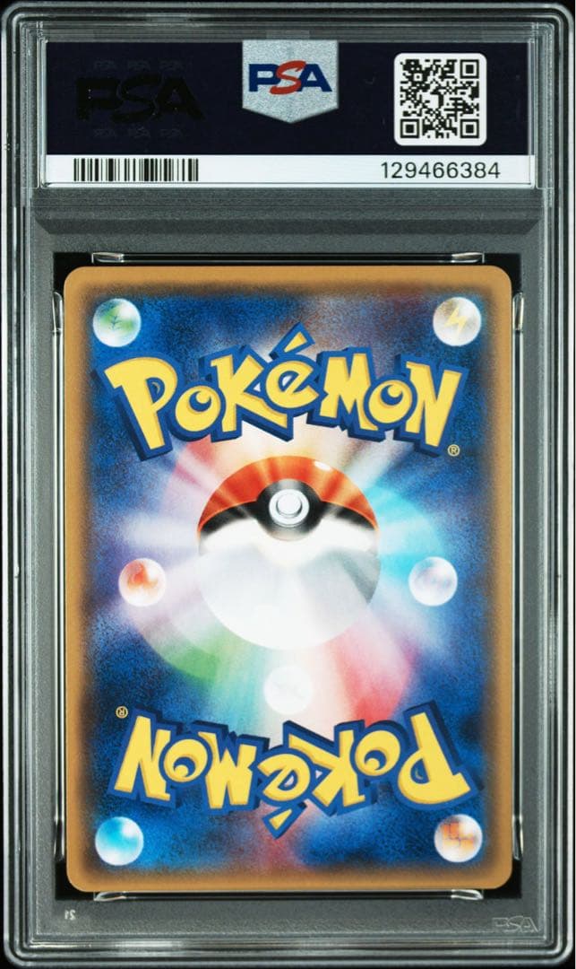 【PSA10】MフーディンEX RR BEST OF XY 041/171