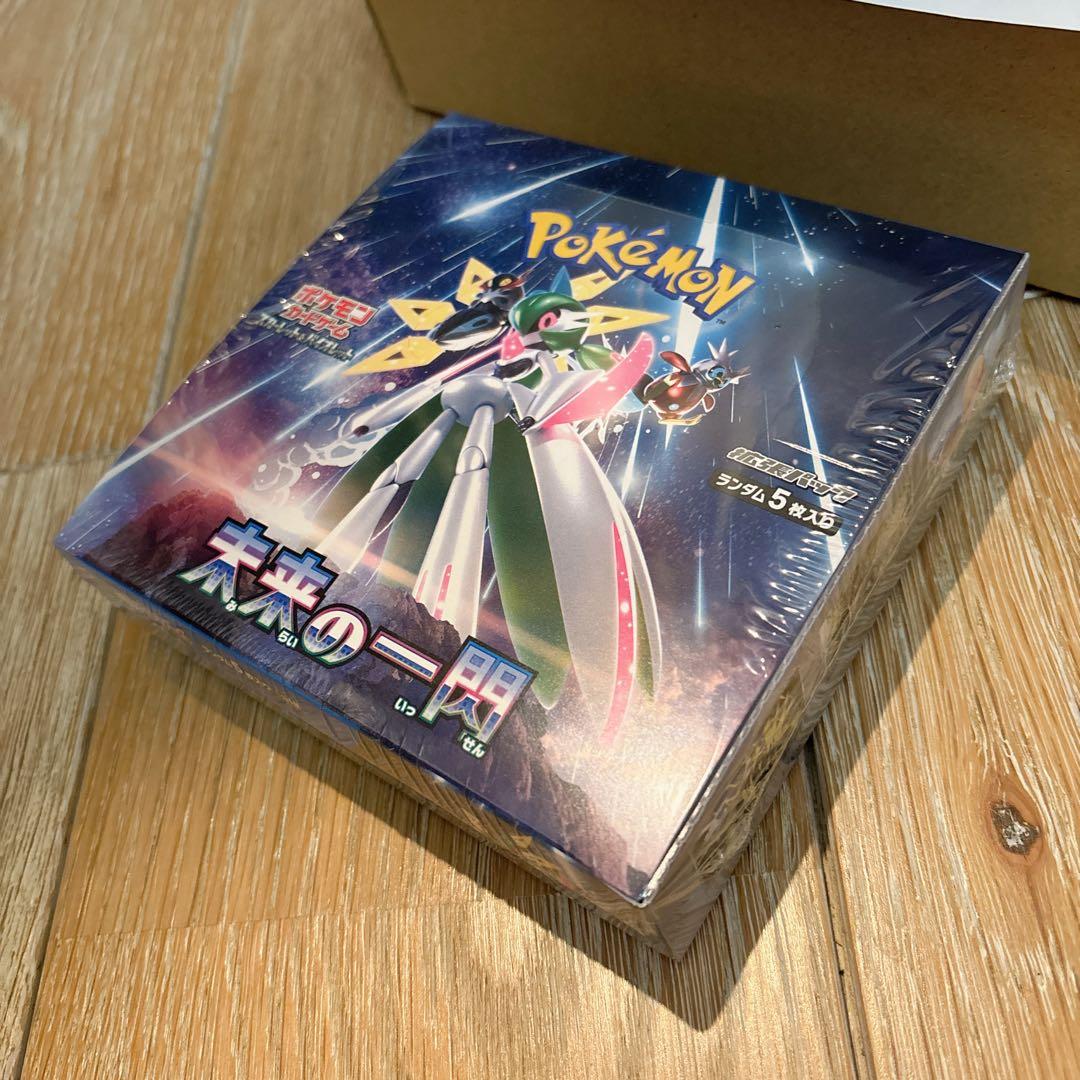 【新品未開封品】ポケモンカードゲーム 未来の一閃 未開封　ボックス　5枚入り