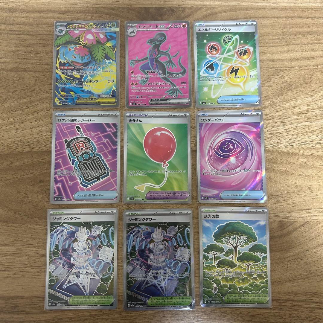 ポケモンカード　SR　50枚　まとめ売り